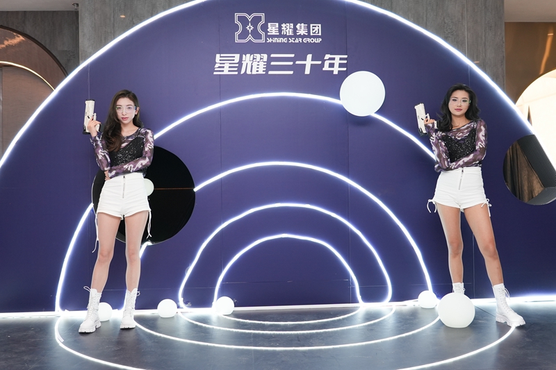 2023年年会星耀集团三十周年盛典晚会