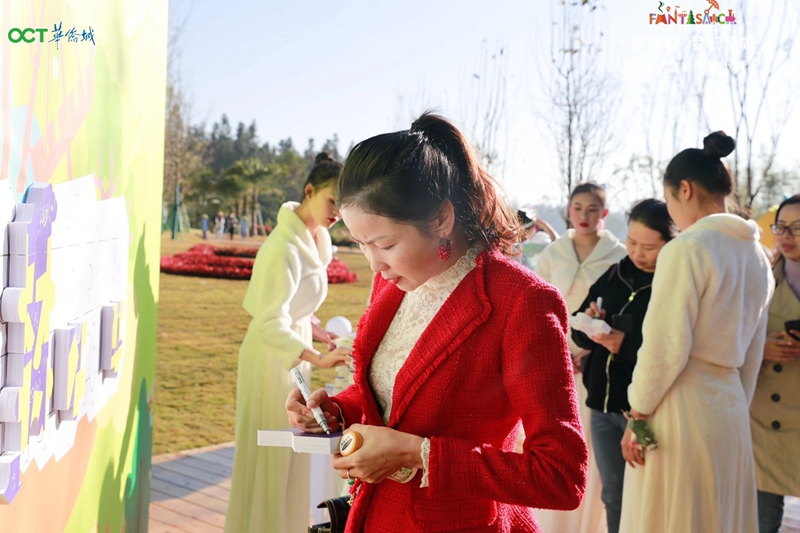 腾冲华侨城·秘境森林乐园盛大开业